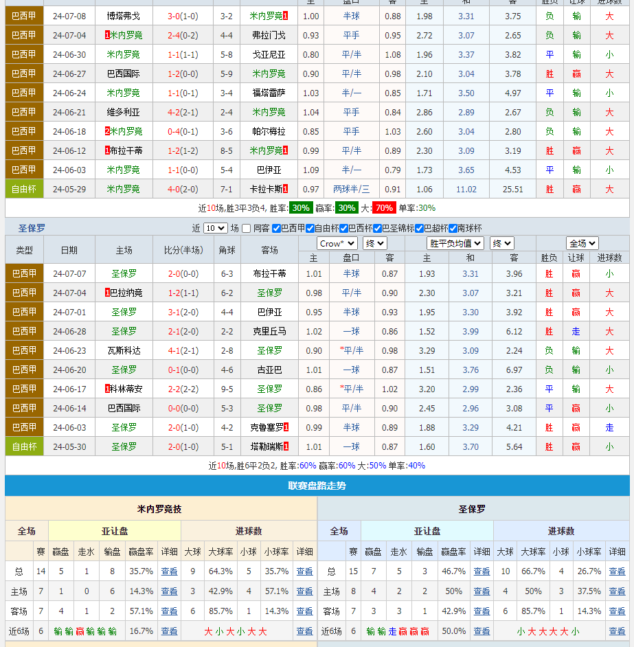 QQ图片20240711215734.png