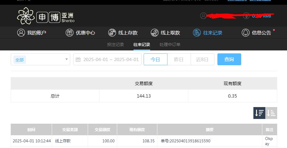 360截图20250402100259654.jpg