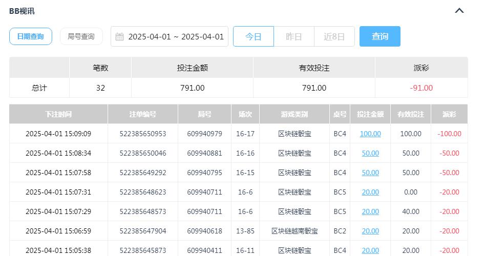 360截图20250402100443193.jpg
