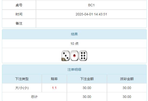 360截图20250402100552872.jpg