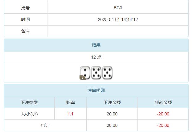 360截图20250402100605584.jpg