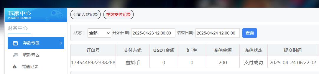 QQ截图20250424062237.jpg