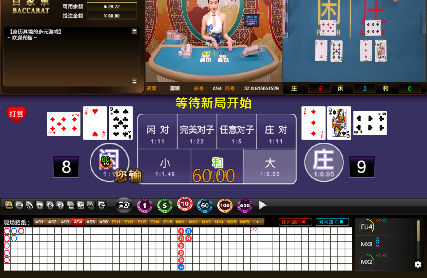 QQ20250424-082920.jpg