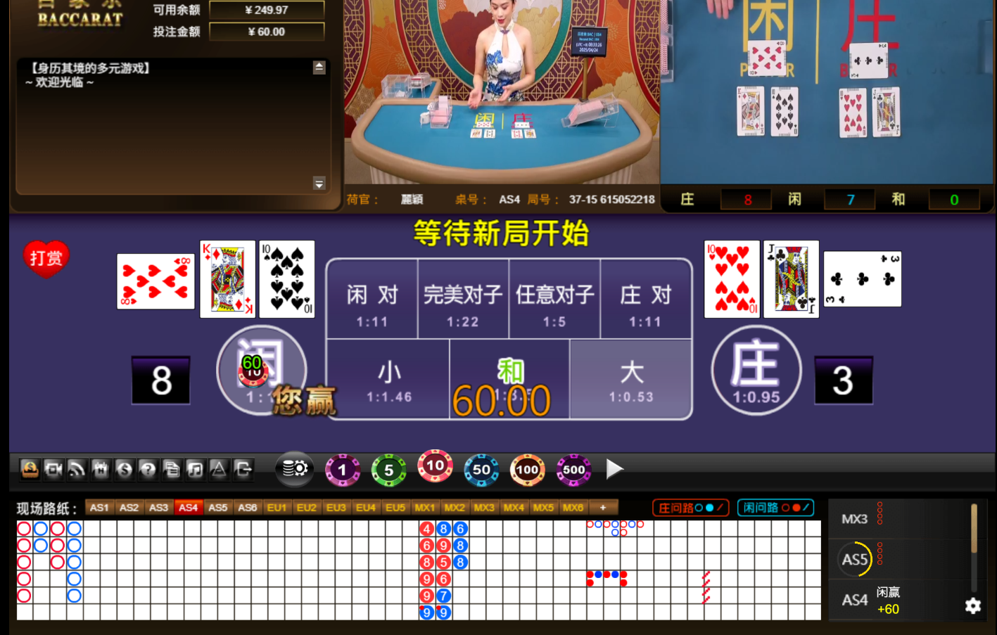 QQ20250424-083333.jpg