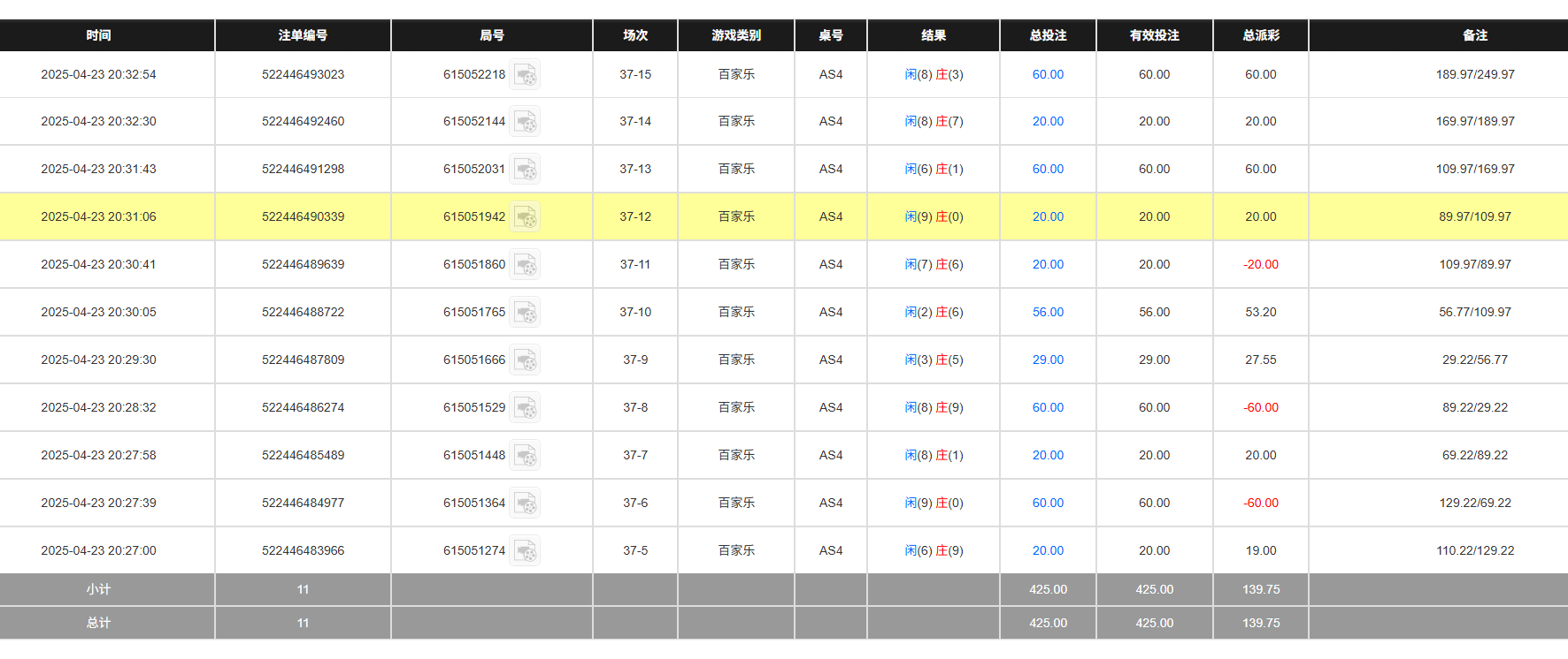 QQ20250424-083407.jpg