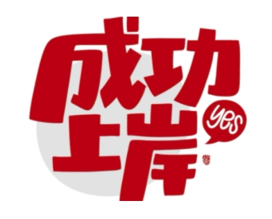 微信截图_20250427183158.png