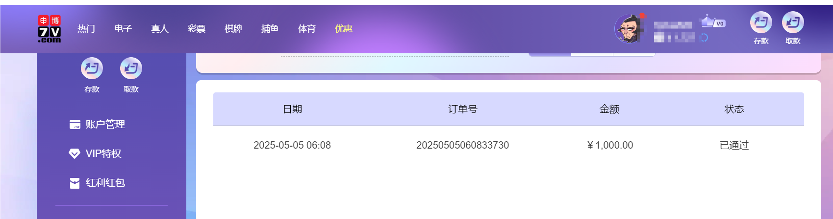 QQ20250505-182348.png