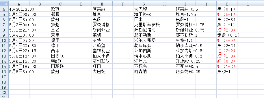 QQ20250508-160003.jpg
