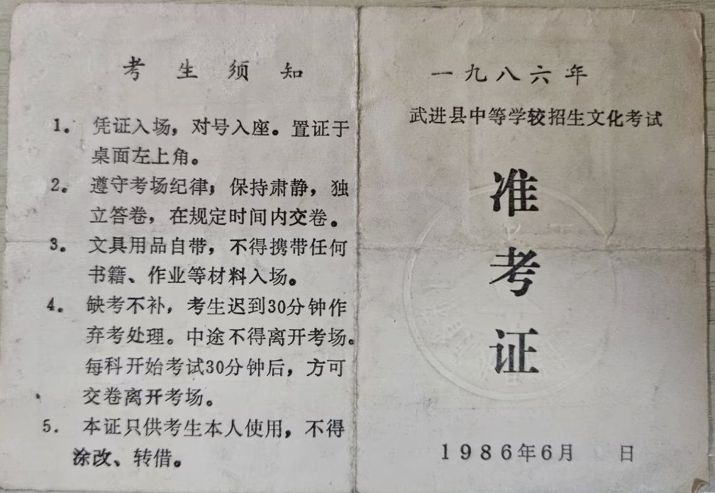 QQ20250610-211022.jpg