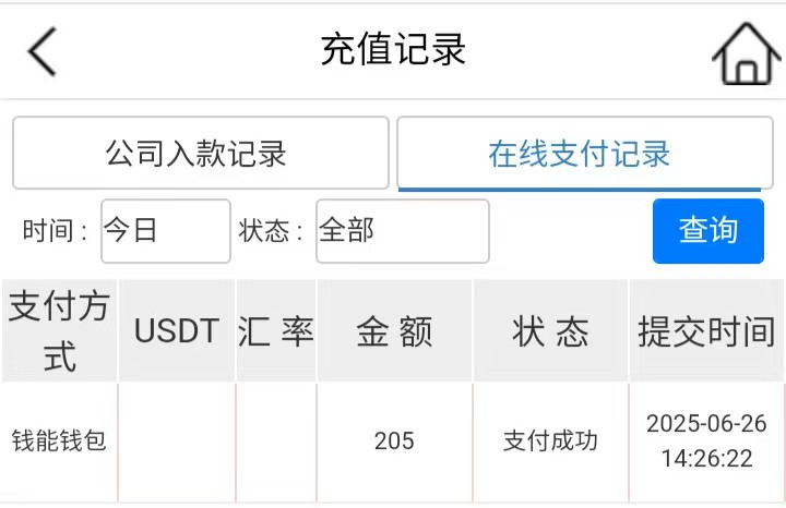 mmexport1750934662915.jpg