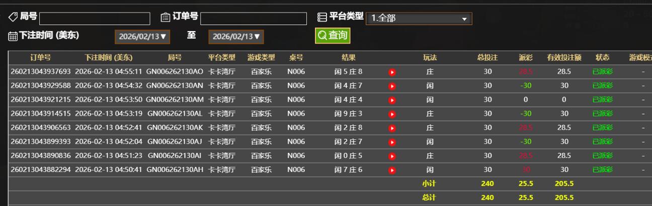QQ截图20260213165601.jpg