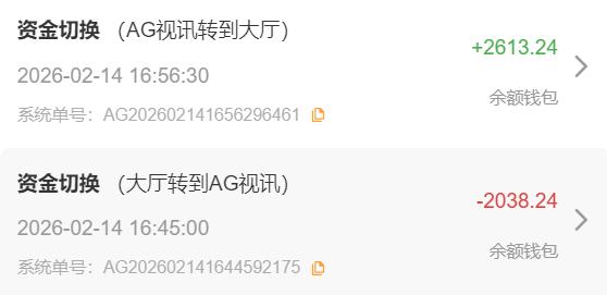 QQ截图20260214165725.png