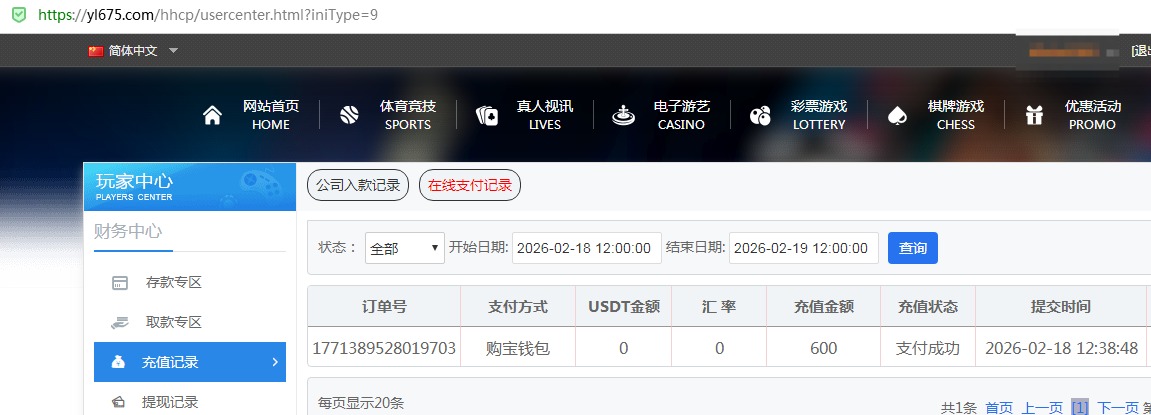 QQ20260218-130716.jpg
