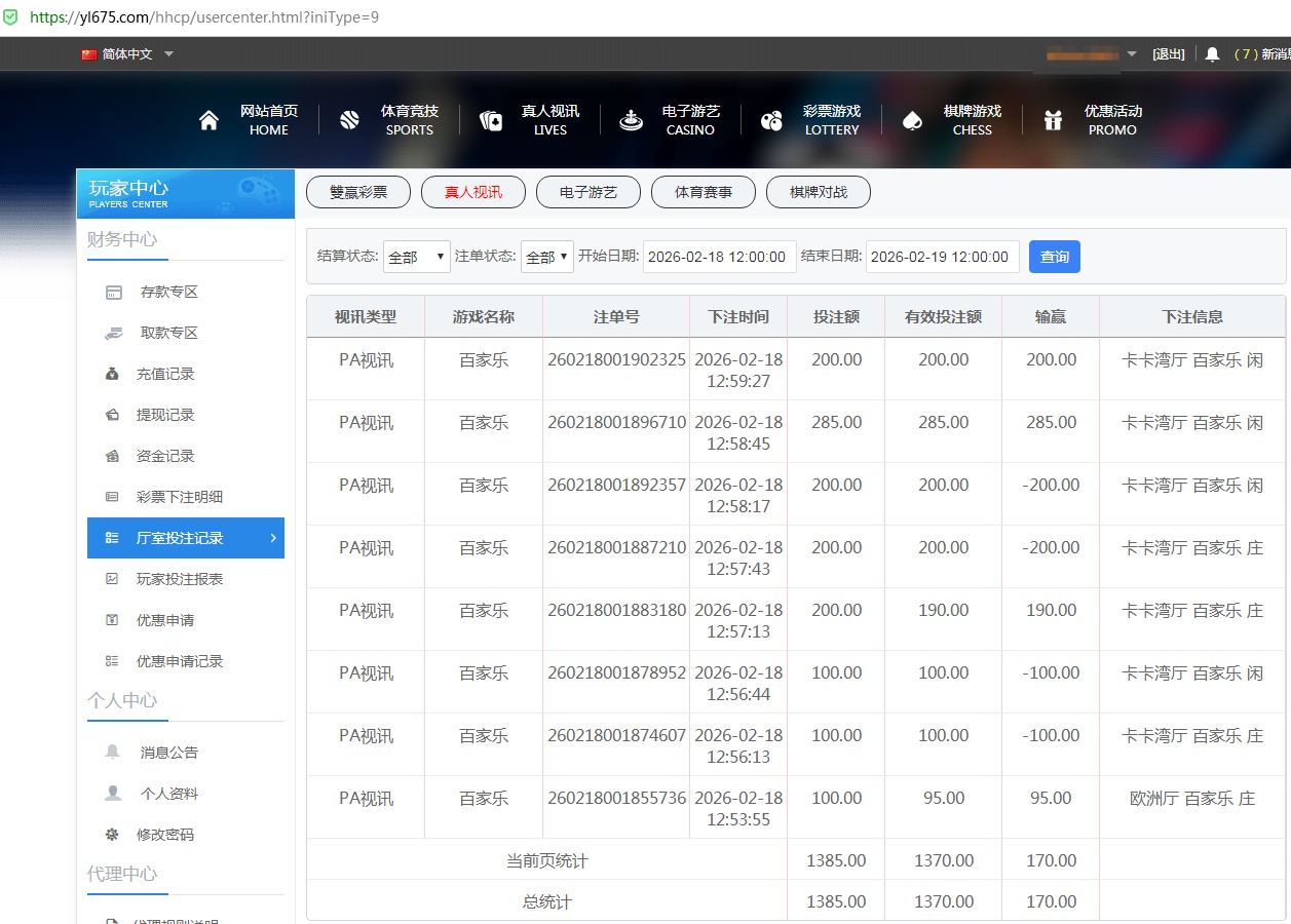 QQ20260218-130740.jpg