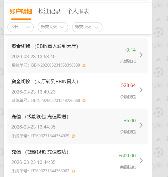 QQ20260323-135853.jpg