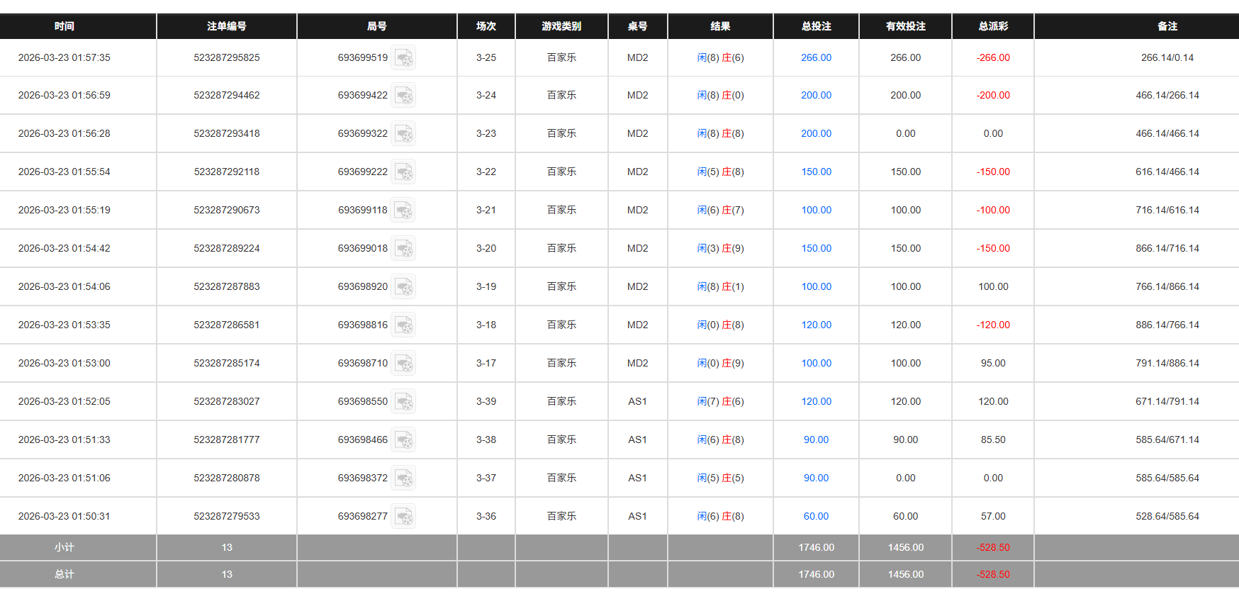 QQ20260323-135826.jpg