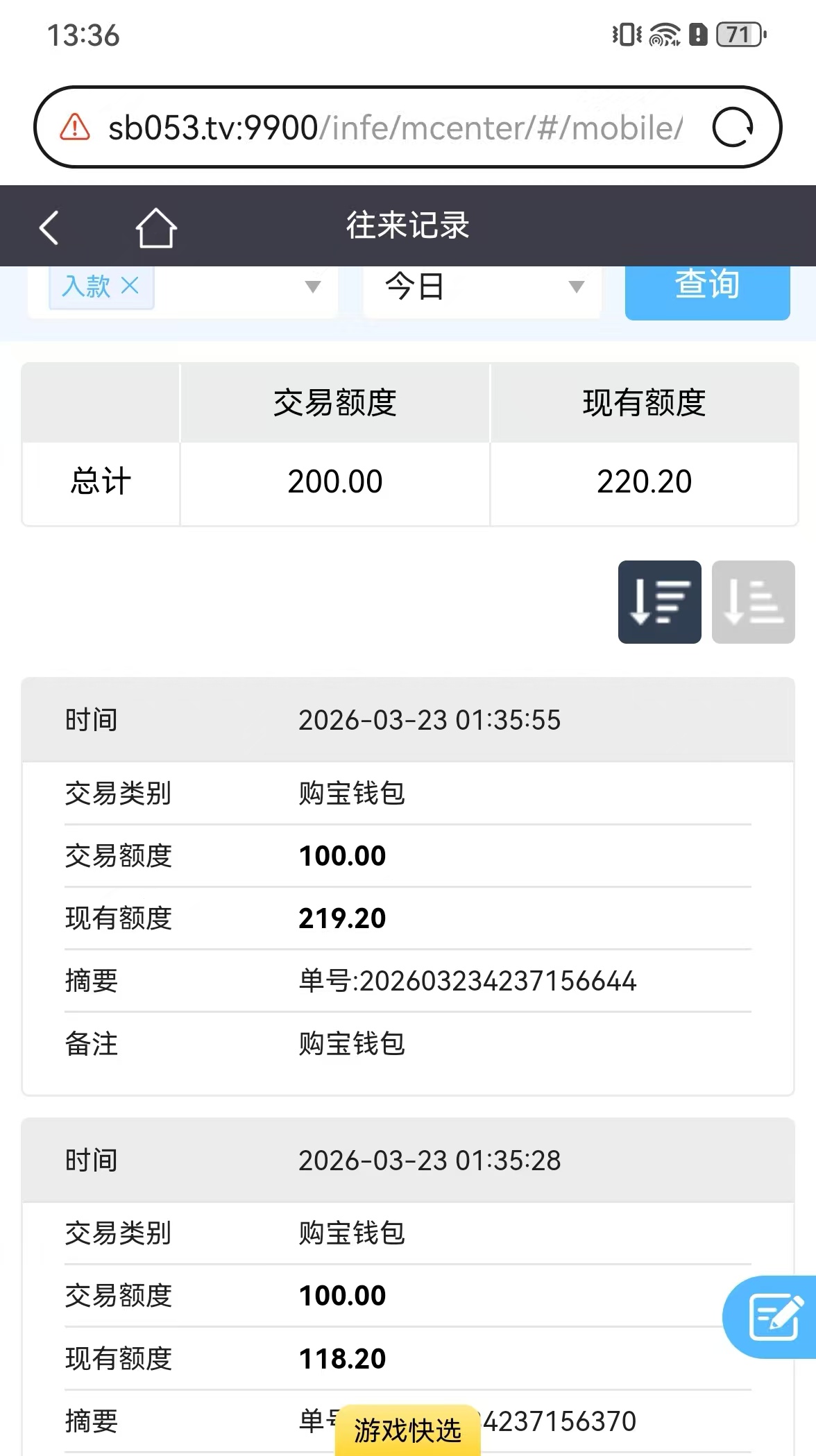 mmexport1774248051821.jpg