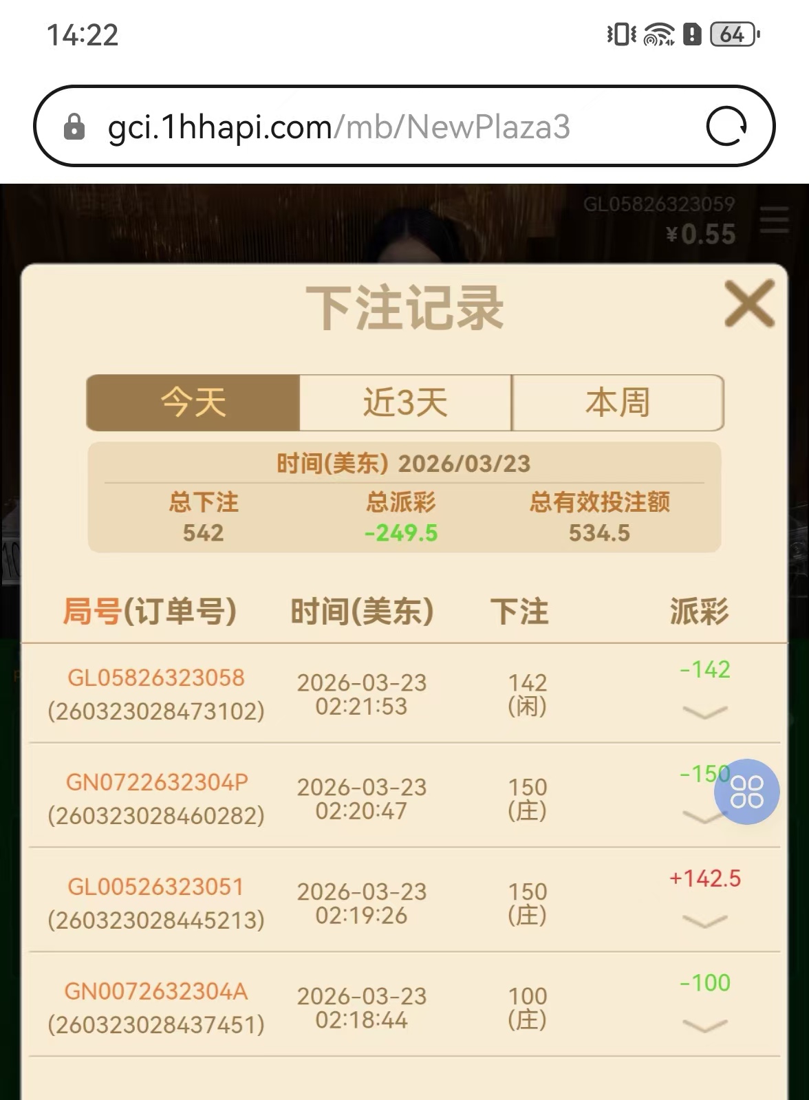 mmexport1774248303037.jpg