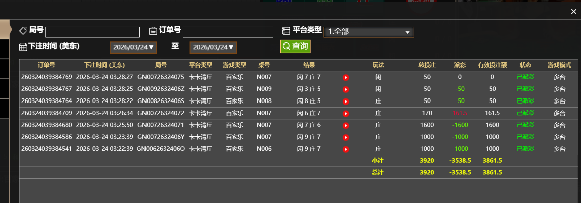 QQ_1774337372452.png