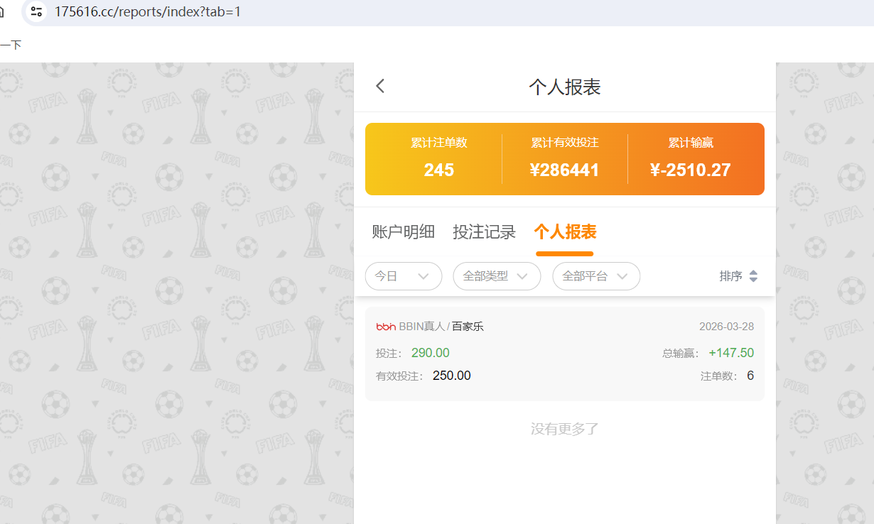 QQ20260328-171534.png