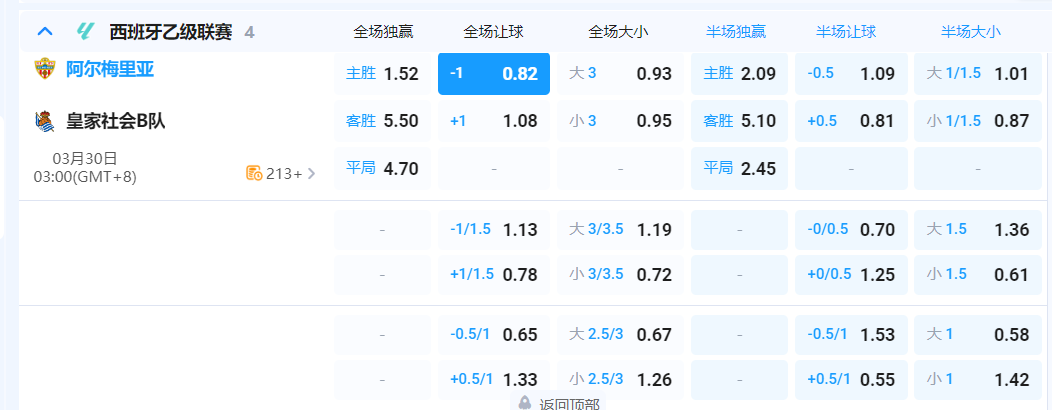 QQ20260329-192645.png
