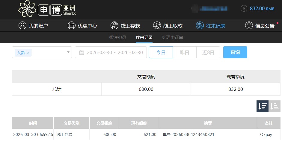 QQ20260330-193045.jpg