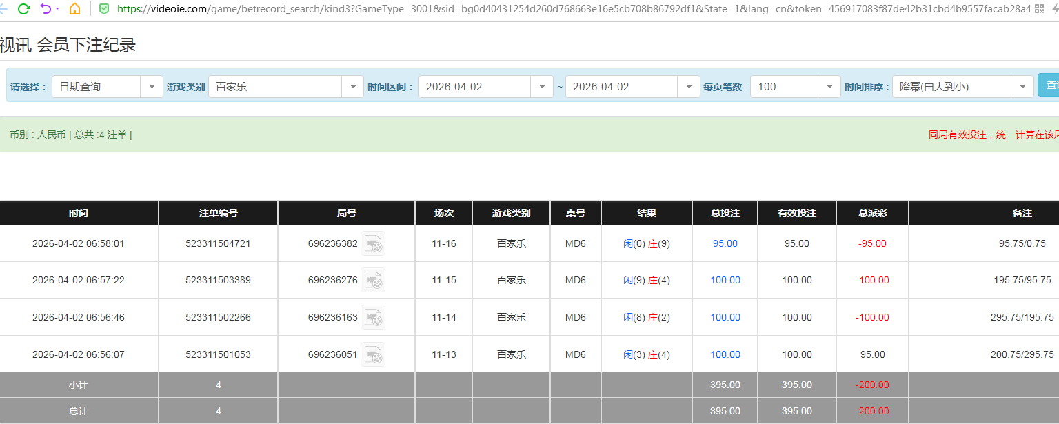 QQ20260402-192241.jpg
