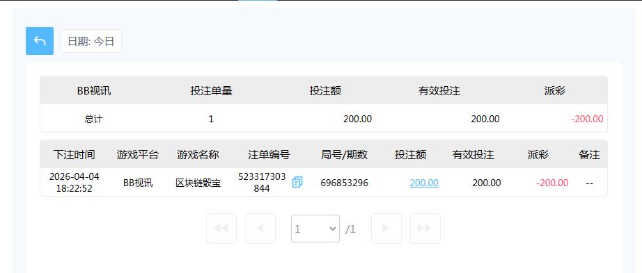 360截图20260405085224357.jpg