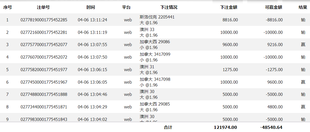 QQ截图20260406135702.png