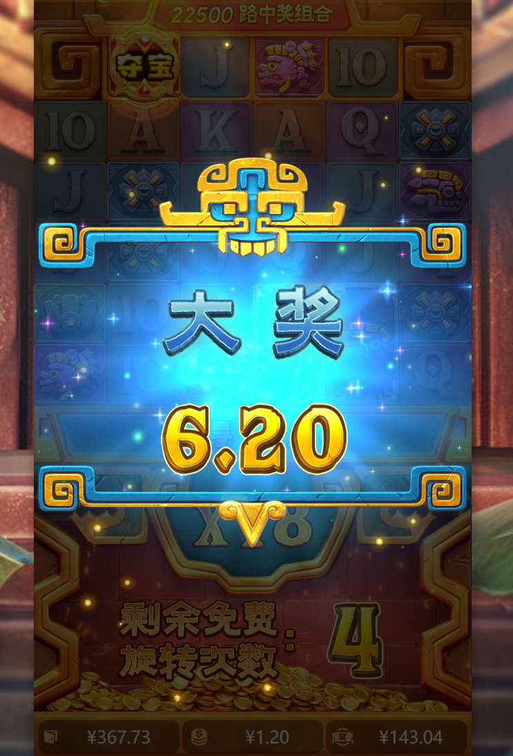 免费转中.png