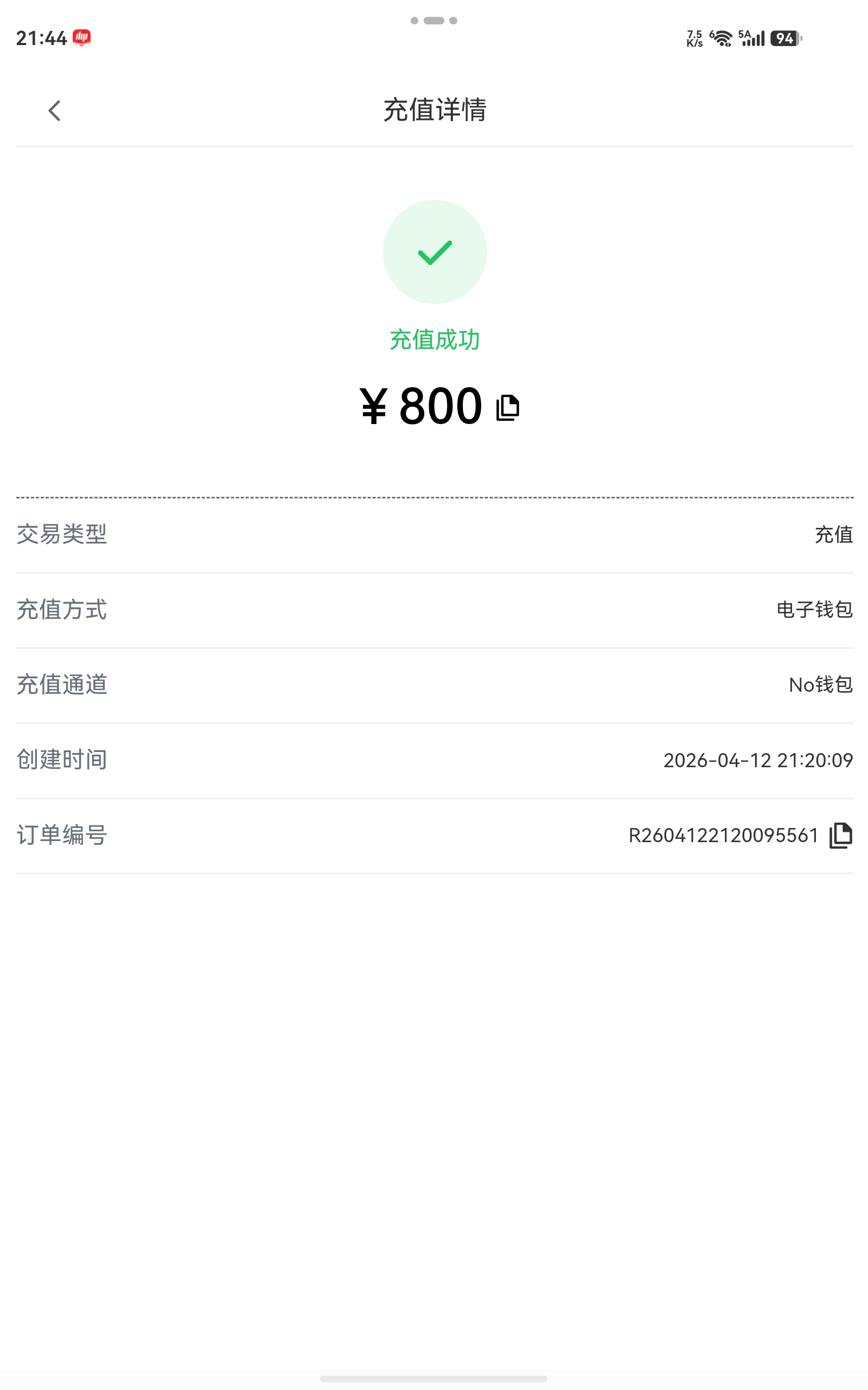 screenshot_20260412_214441_uni.app.UNIB57449B.jpg