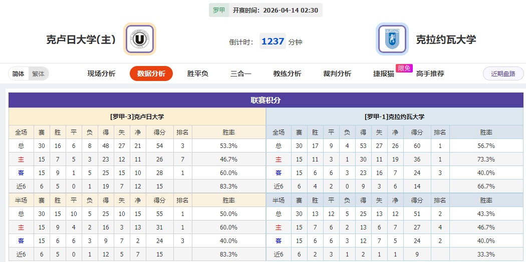 360截图20260413055412375.jpg
