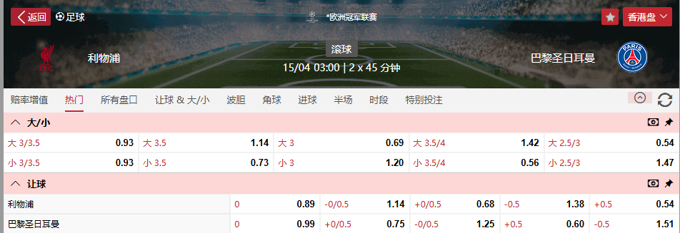 QQ浏览器截图20260414105850.png