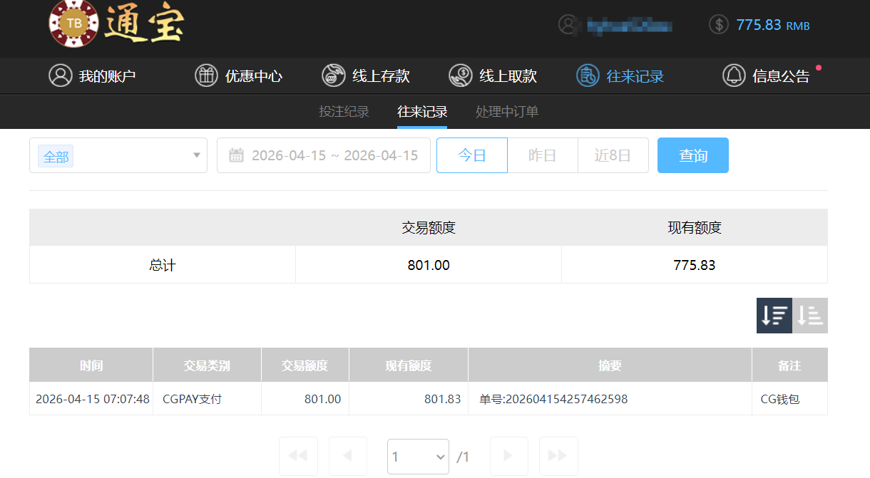 QQ20260415-191839.png