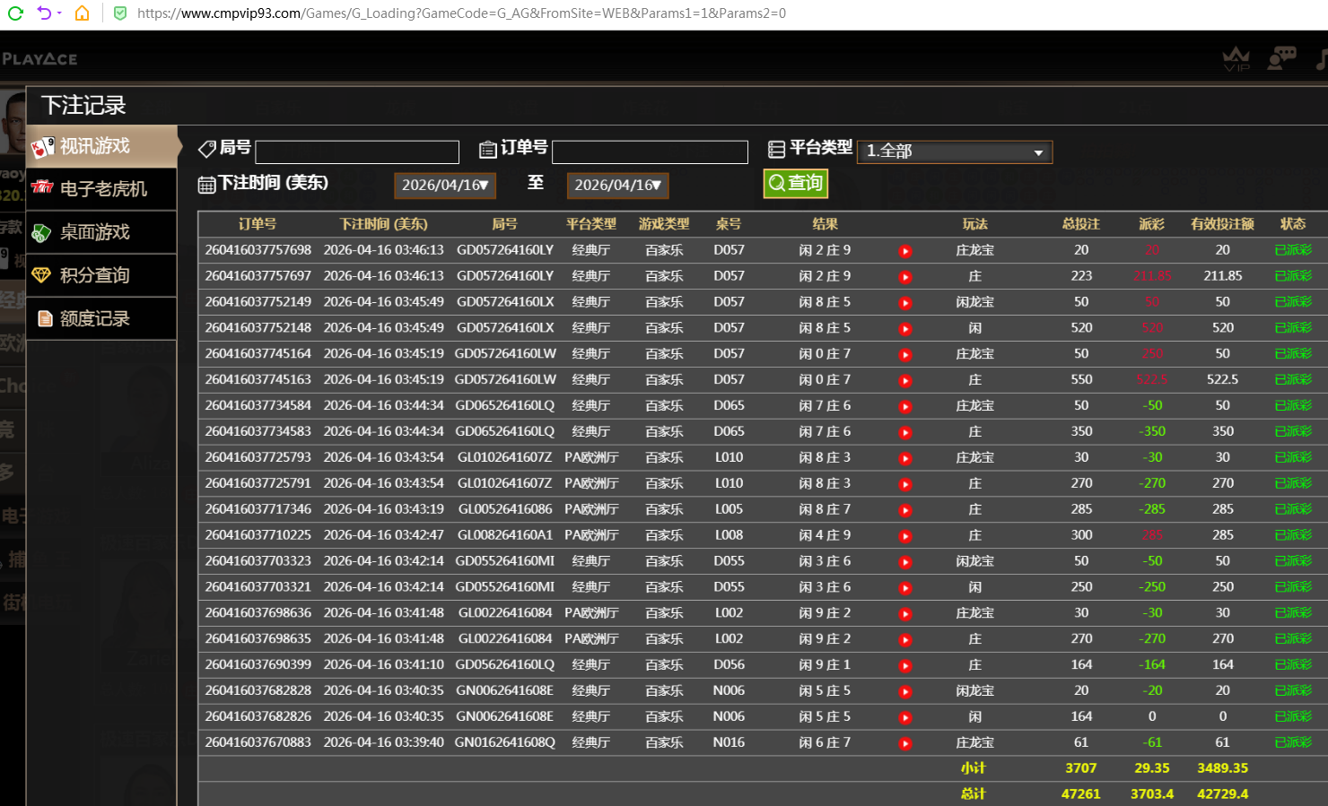 QQ20260416-191857.jpg