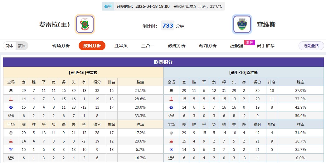 360截图20260418054703345.jpg