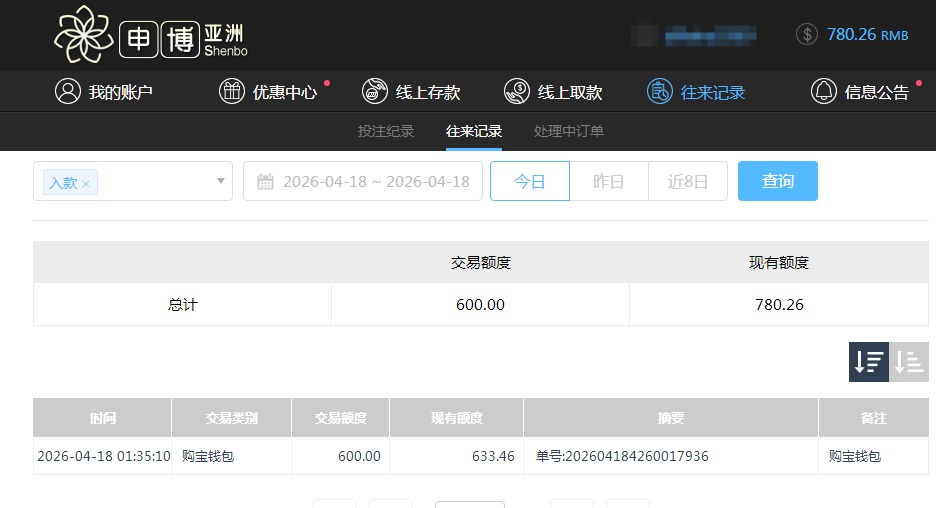 QQ20260418-143956.jpg