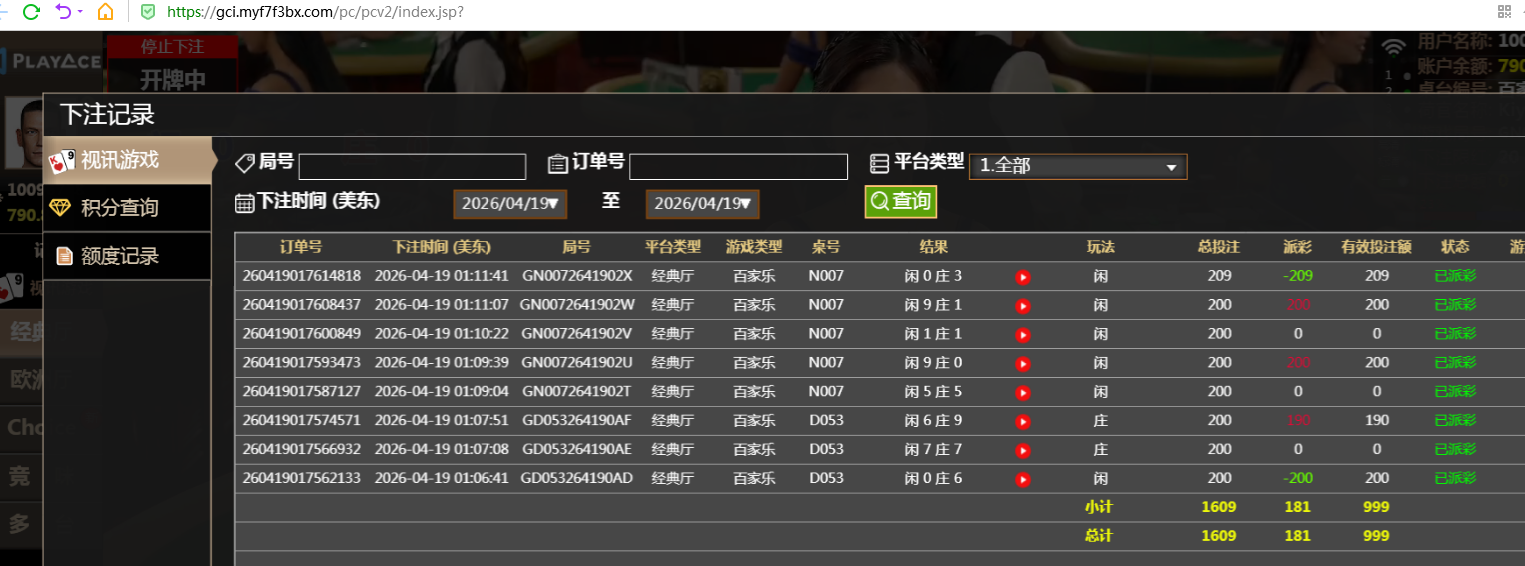 QQ20260419-131659.jpg