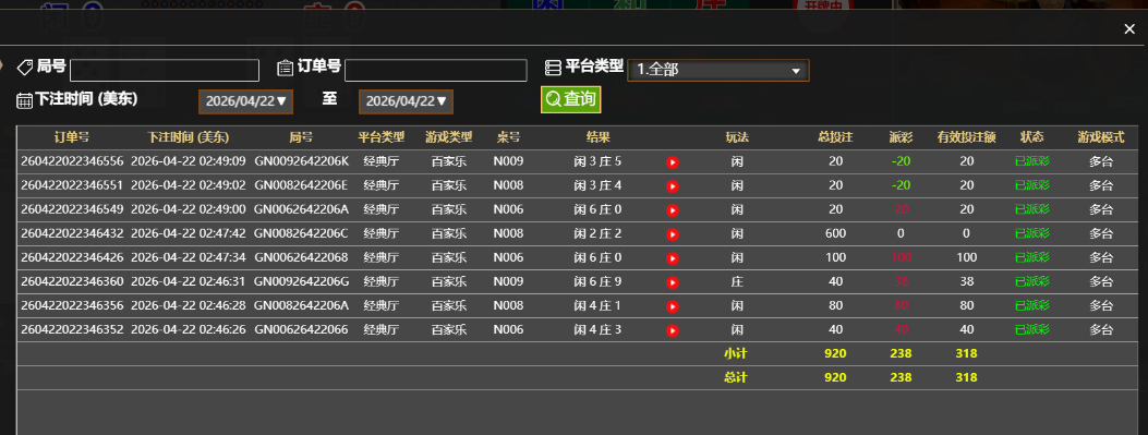 记录.png