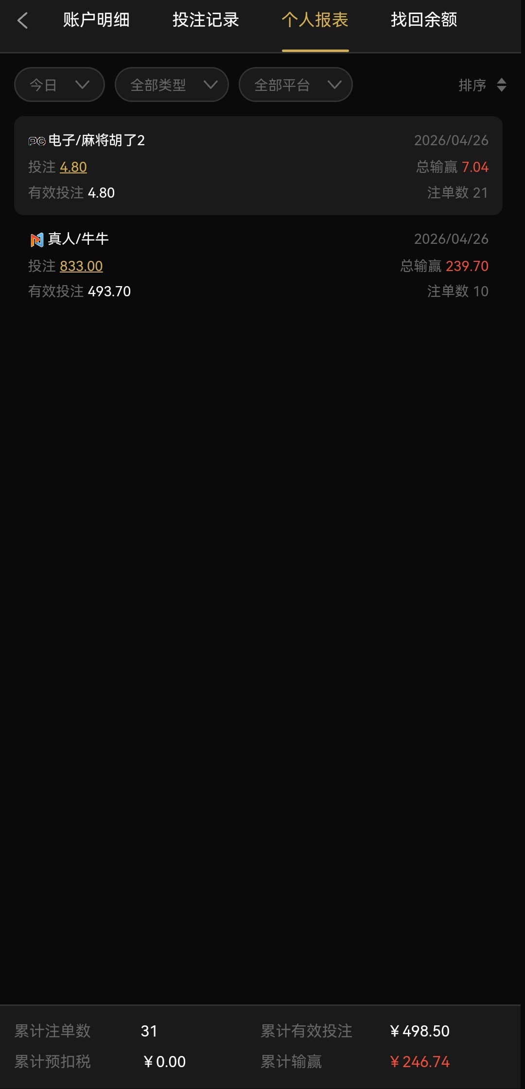 Screenshot_20260426_033156_nyntemgxy.oxtlrx.hmkhobrrgq.hcsp_edit_89853462076913.jpg