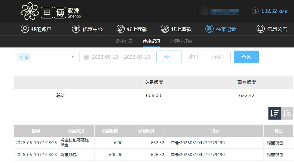QQ20260510-132827.jpg
