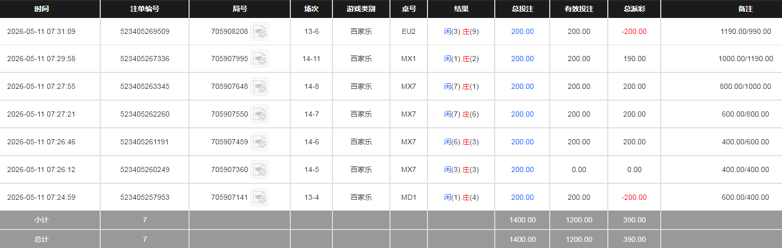 QQ20260511-194104.jpg