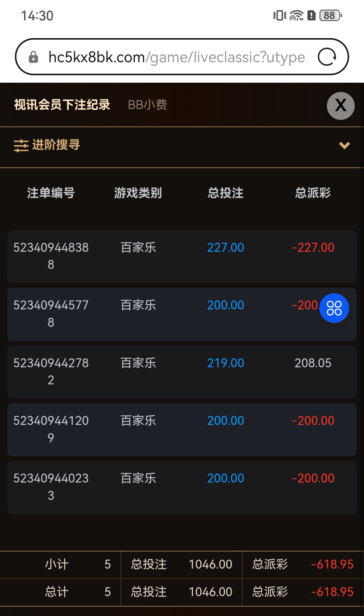 Screenshot_20260513_143022_com.huawei.browser_edit_1137722101445639.jpg