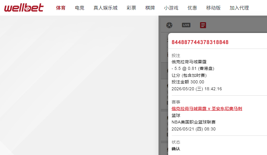 QQ20260520-184759.jpg