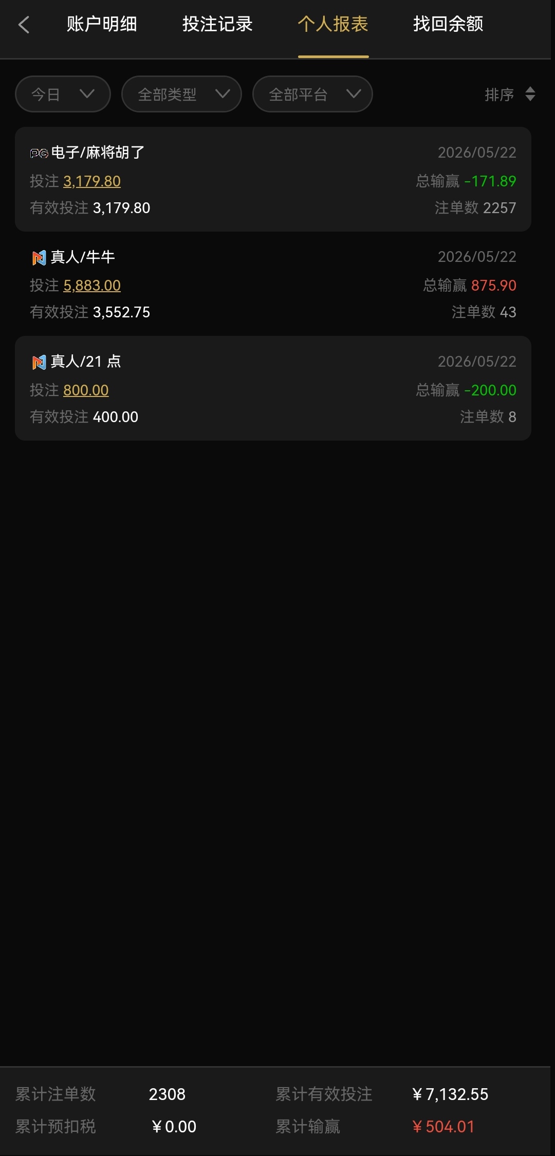 Screenshot_20260522_225420_nyntemgxy.oxtlrx.hmkhobrrgq.hcsp_edit_252490007187509.jpg