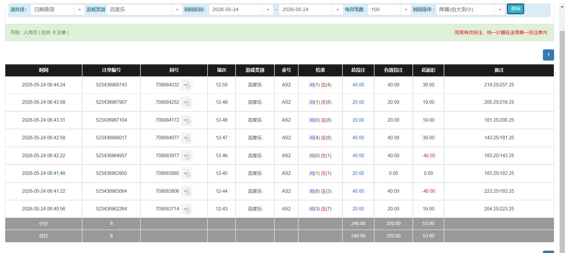 53.png