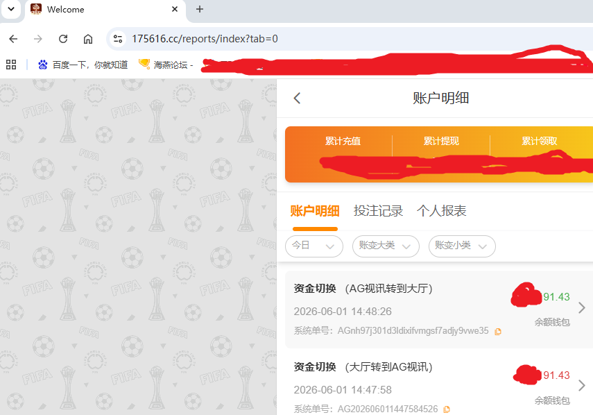 资金图.png