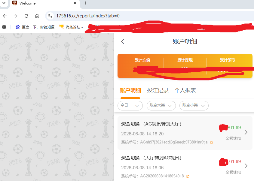 资金图.png