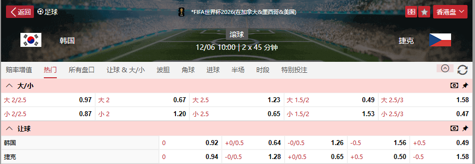 QQ浏览器截图20260611104537.png