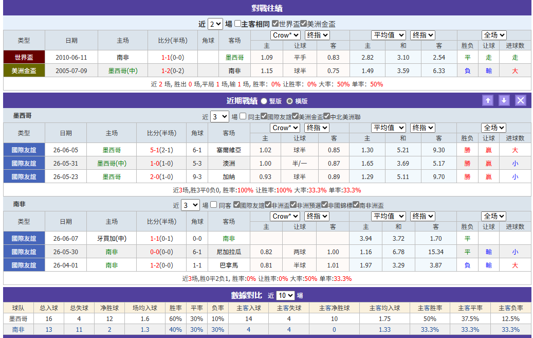 屏幕截图 2026-06-11 150038.png